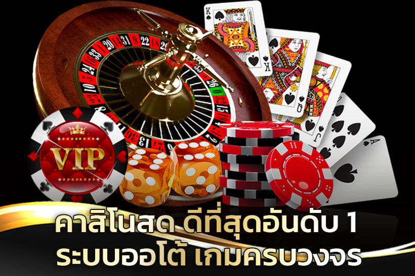 betflix casino เครดิตฟรี